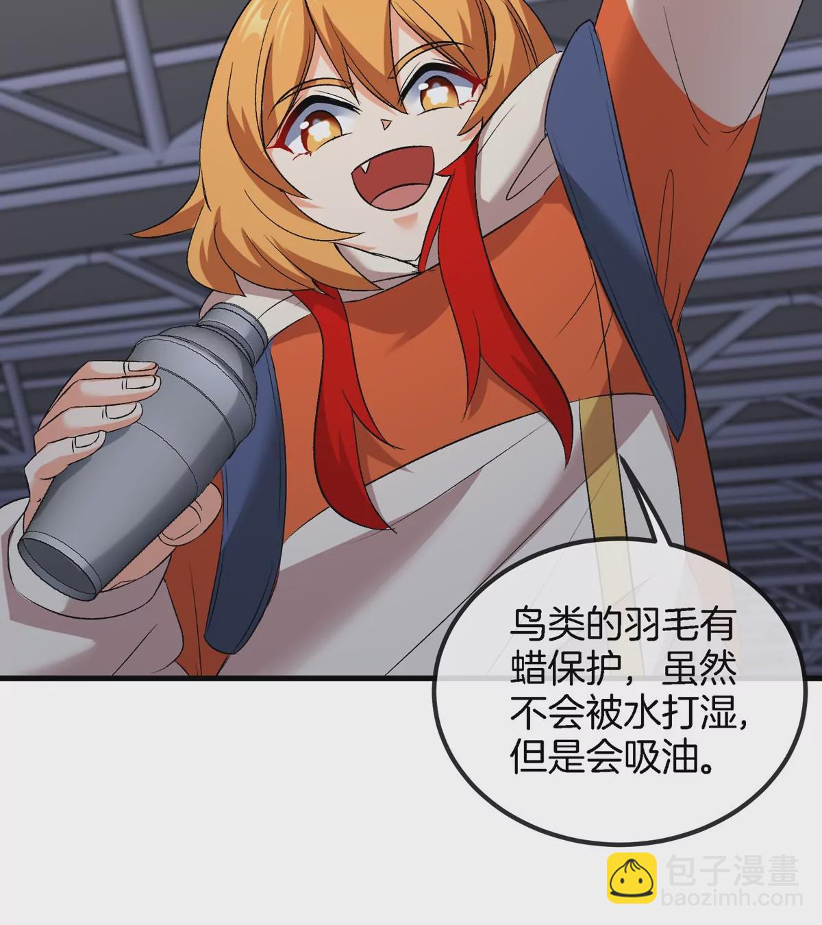 第34话 息虫陷阱22