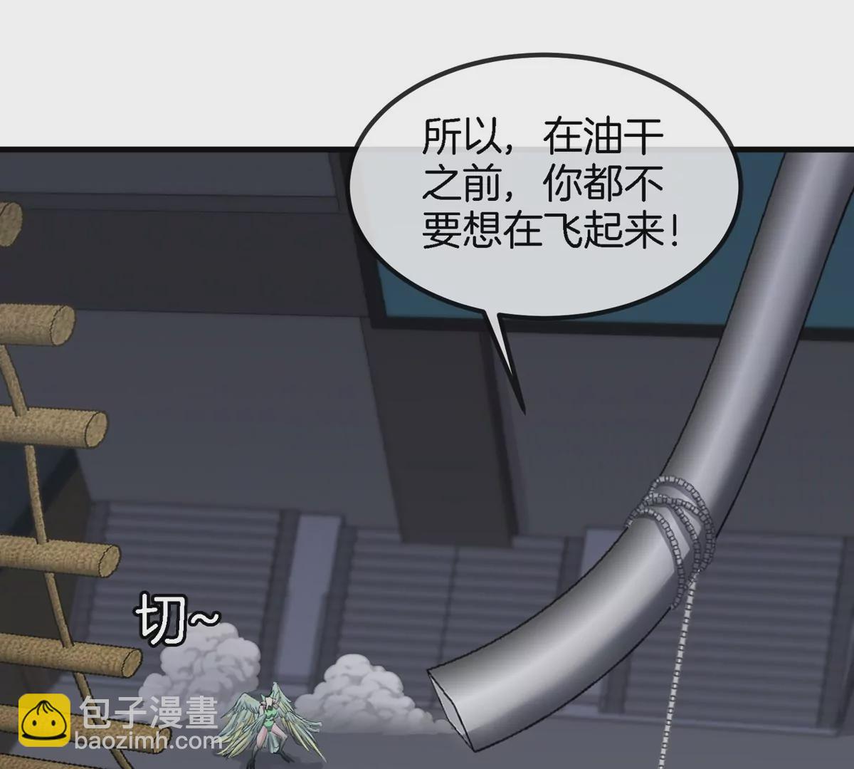 第34话 息虫陷阱23