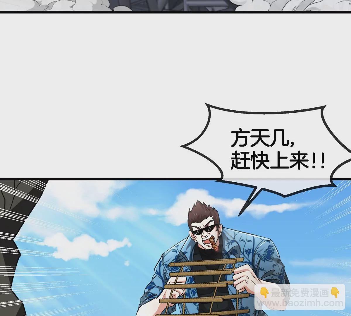 第34话 息虫陷阱26