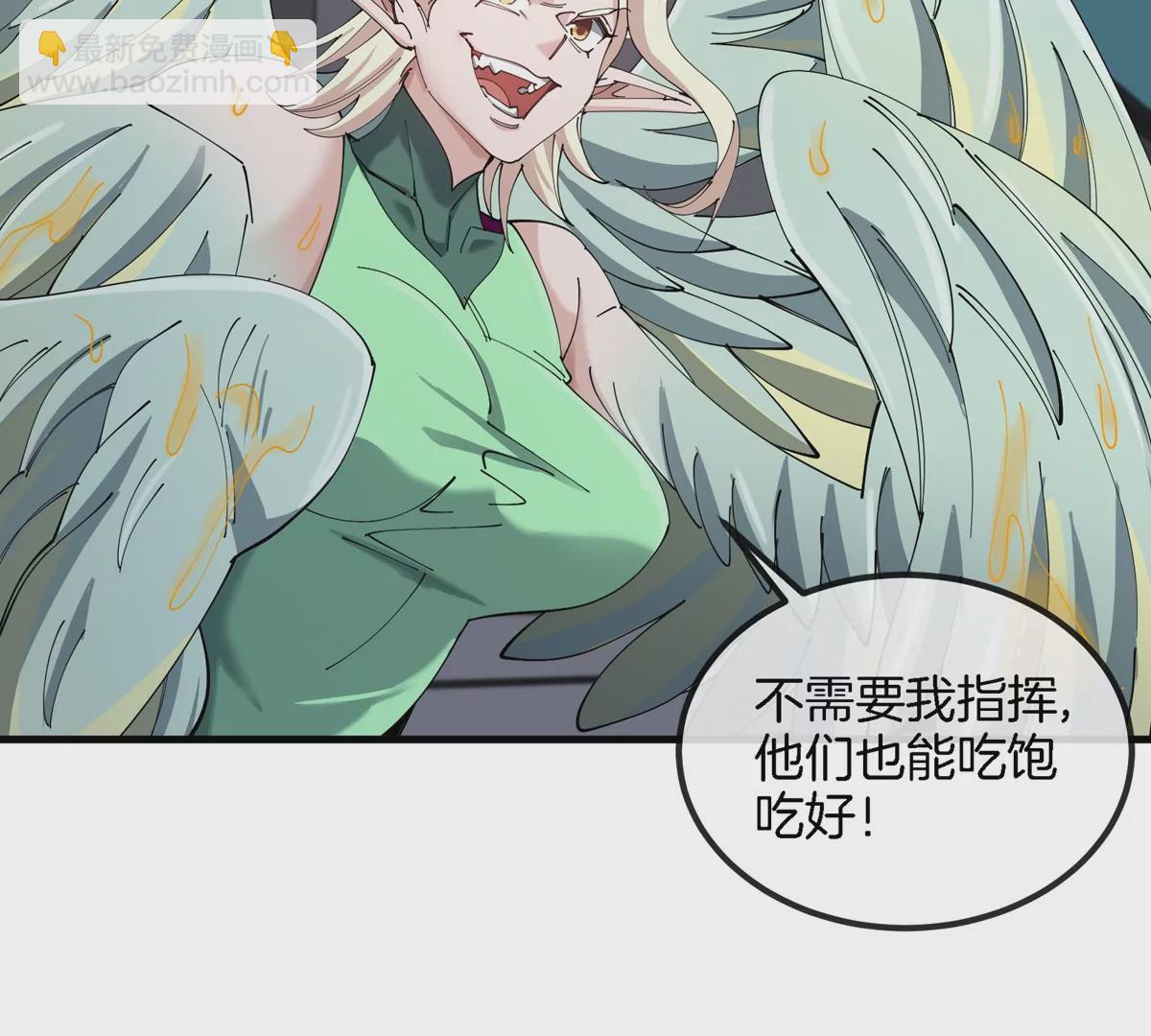 第34话 息虫陷阱33