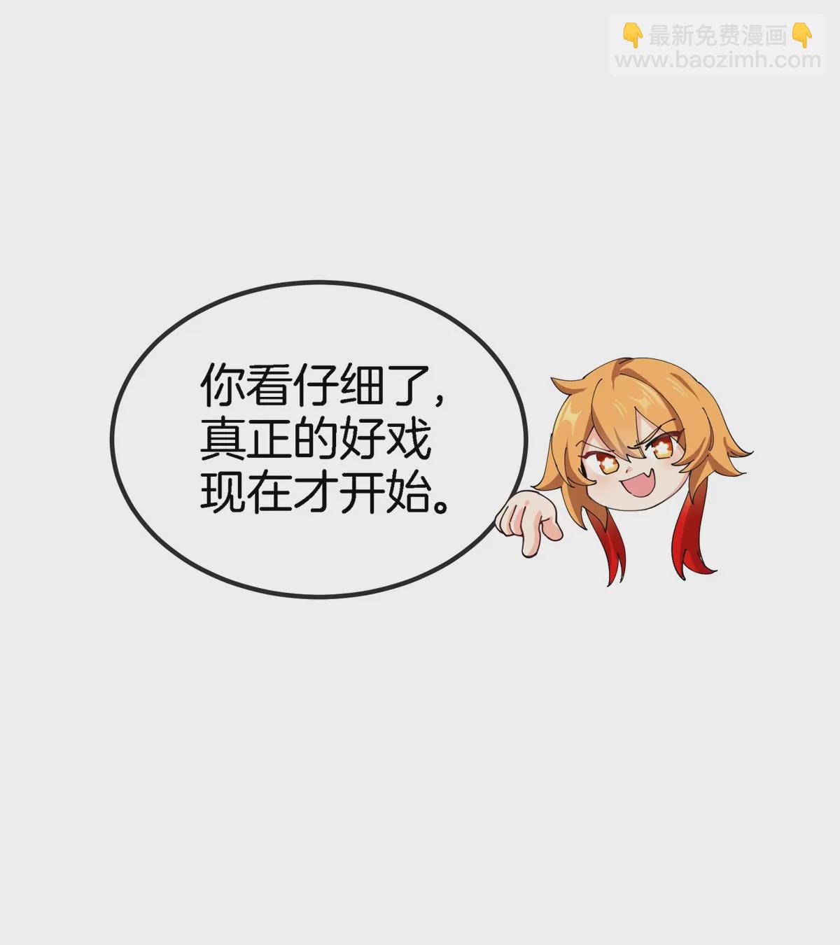 第34话 息虫陷阱34