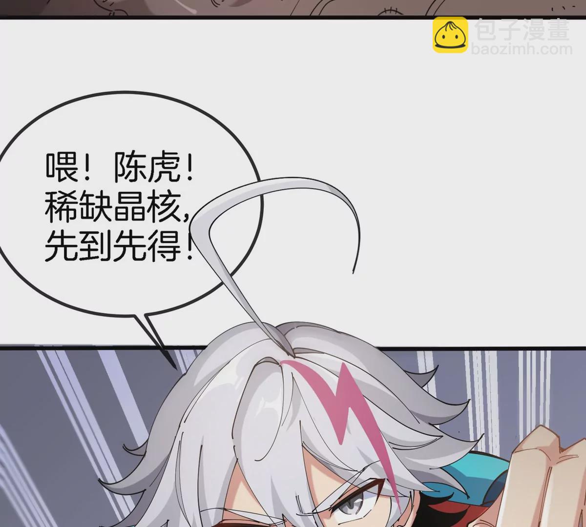 第34话 息虫陷阱37