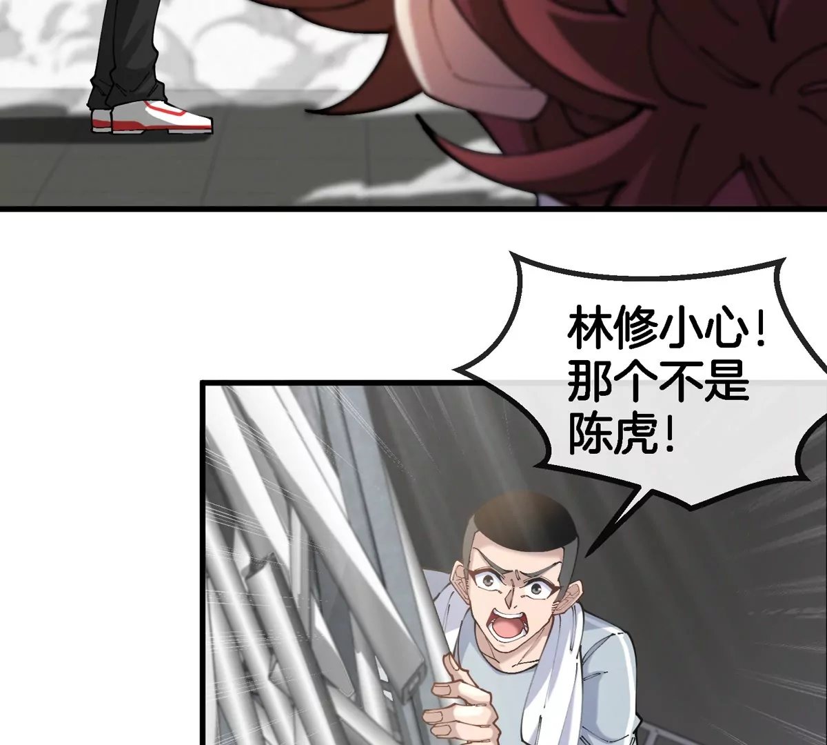 第34话 息虫陷阱43