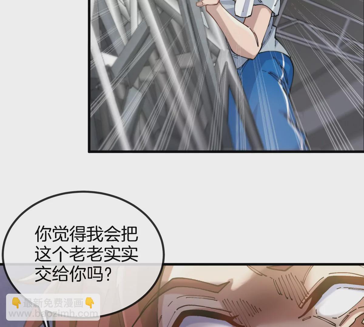 第34话 息虫陷阱44