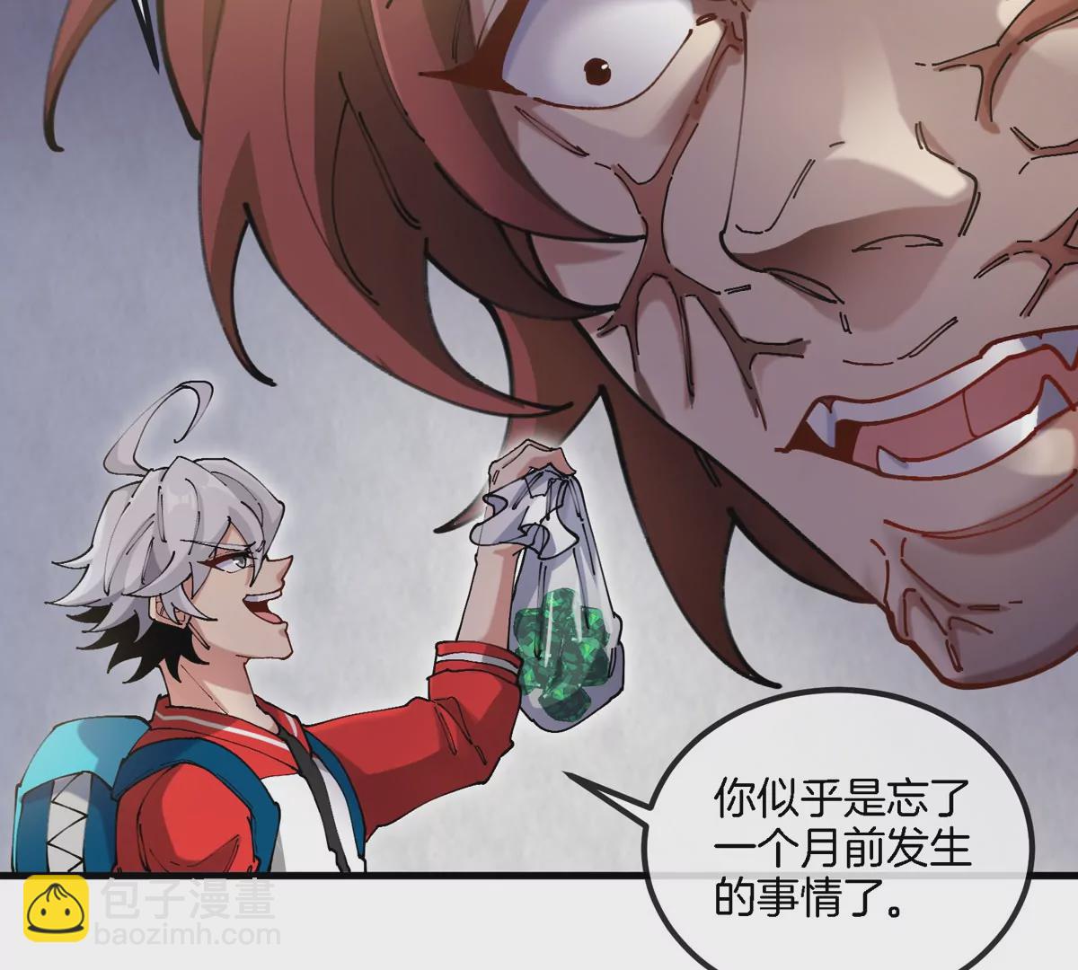 第34话 息虫陷阱45