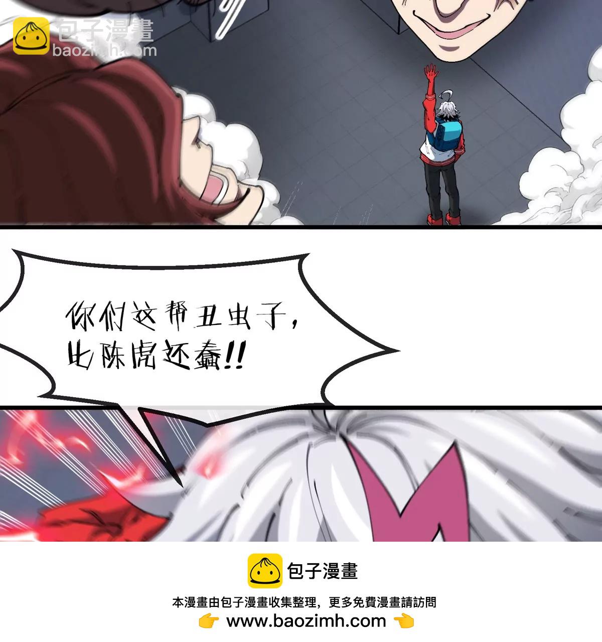 第34话 息虫陷阱49