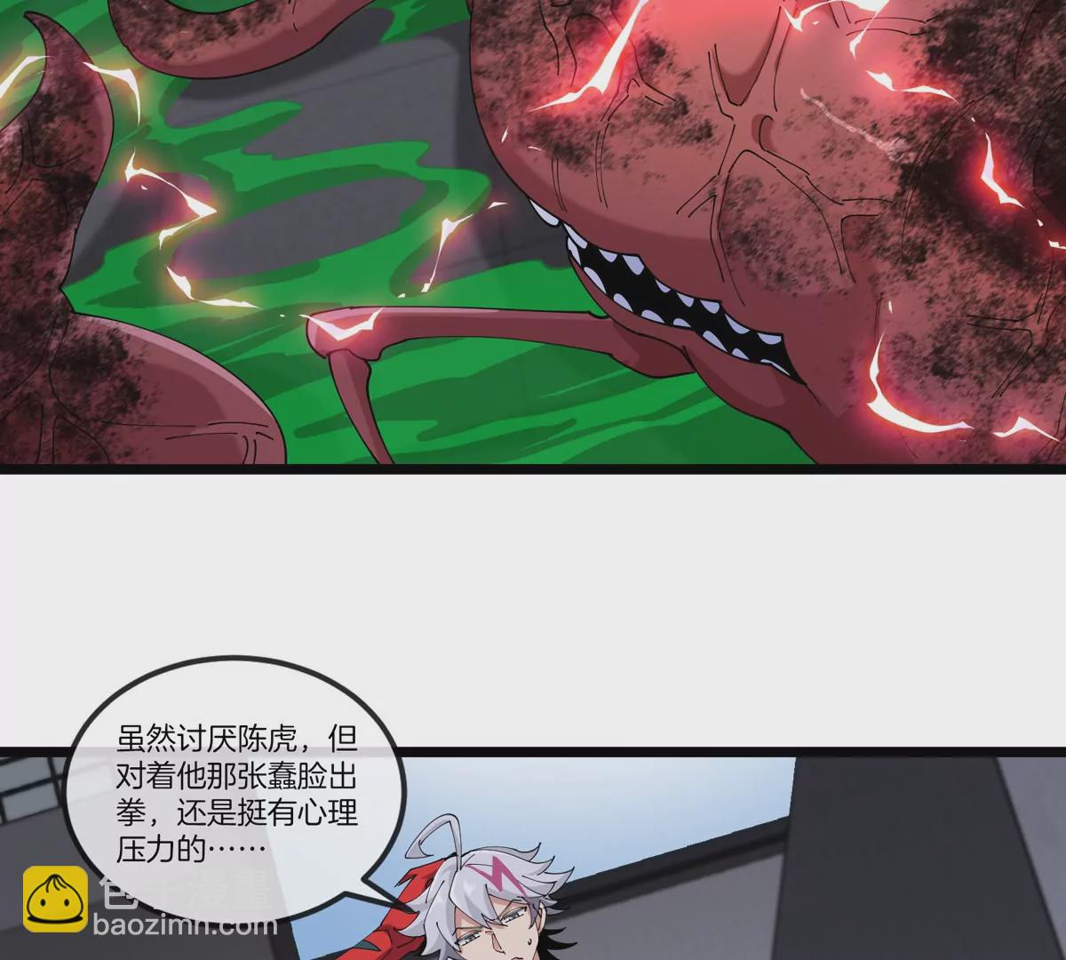 第34话 息虫陷阱67