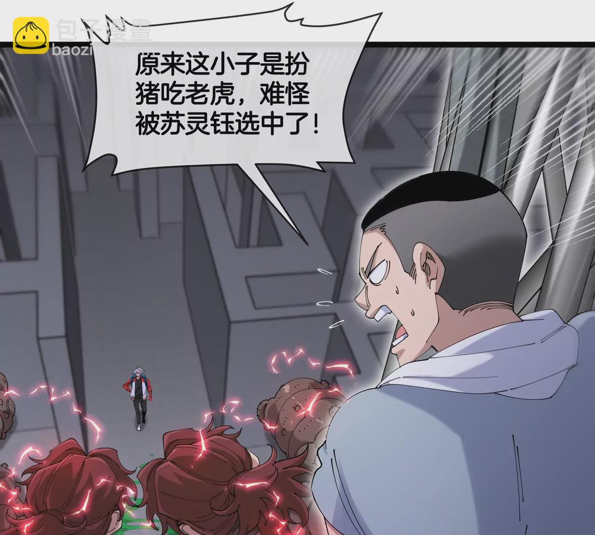 第34话 息虫陷阱69