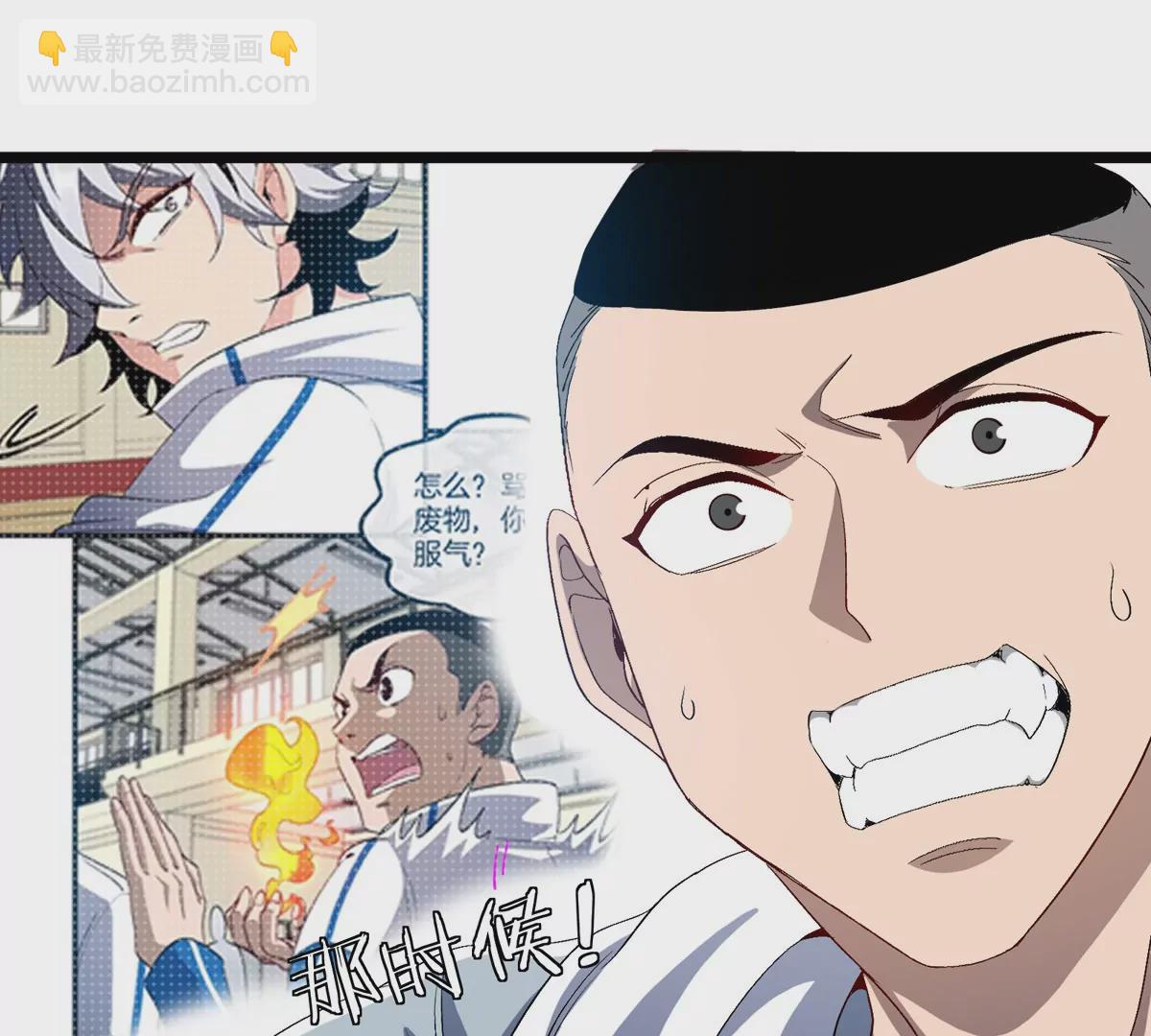 第34话 息虫陷阱71