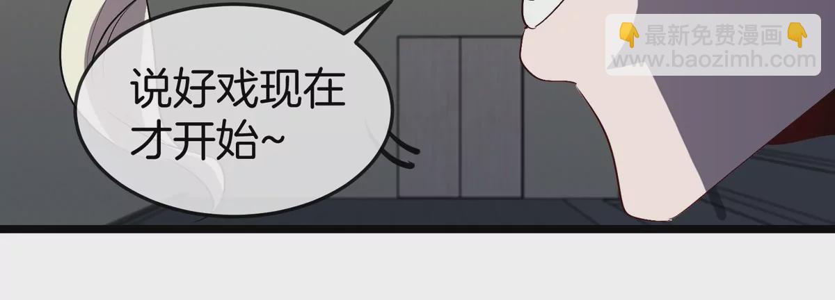 第34话 息虫陷阱79