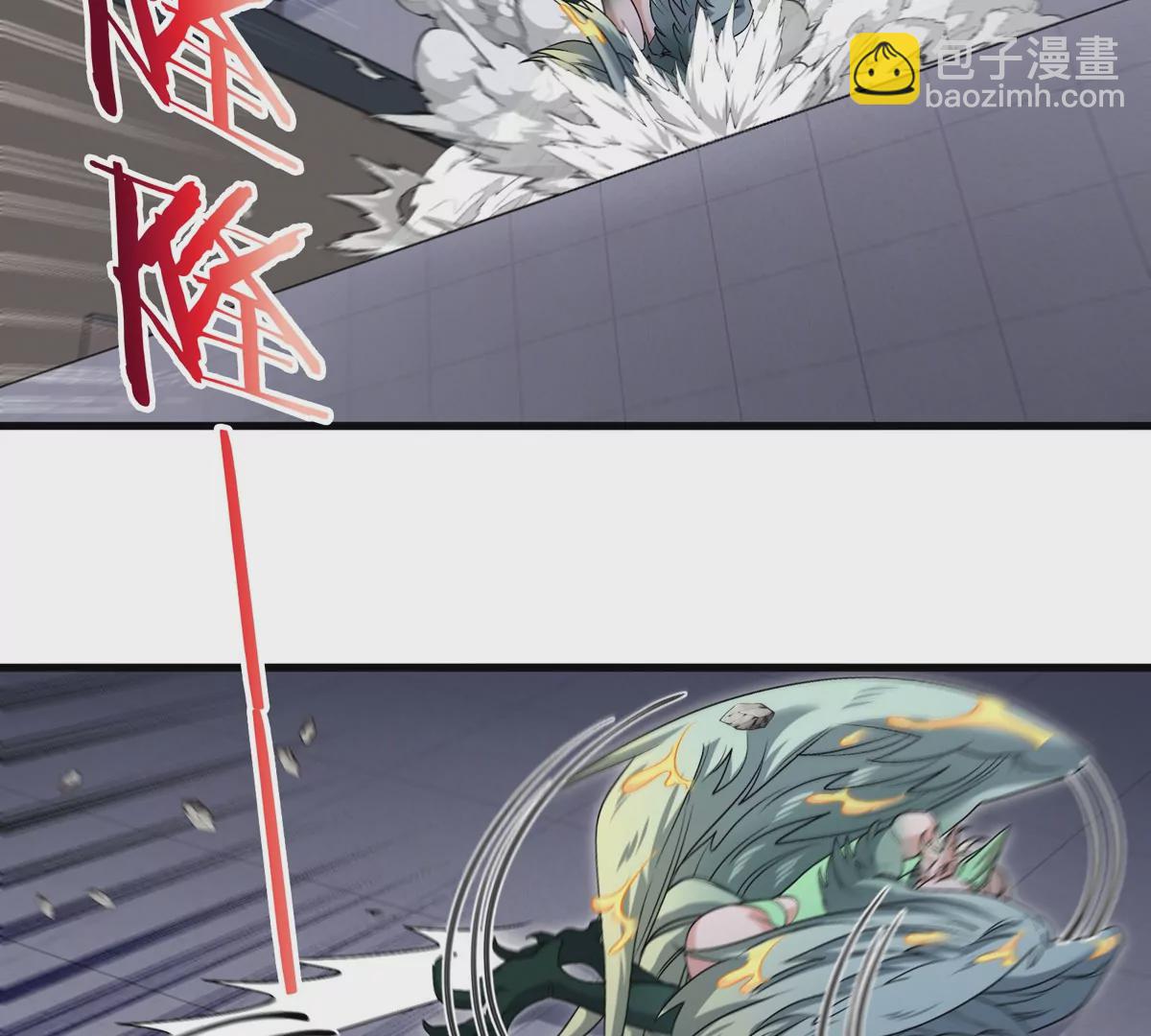 第34话 息虫陷阱8
