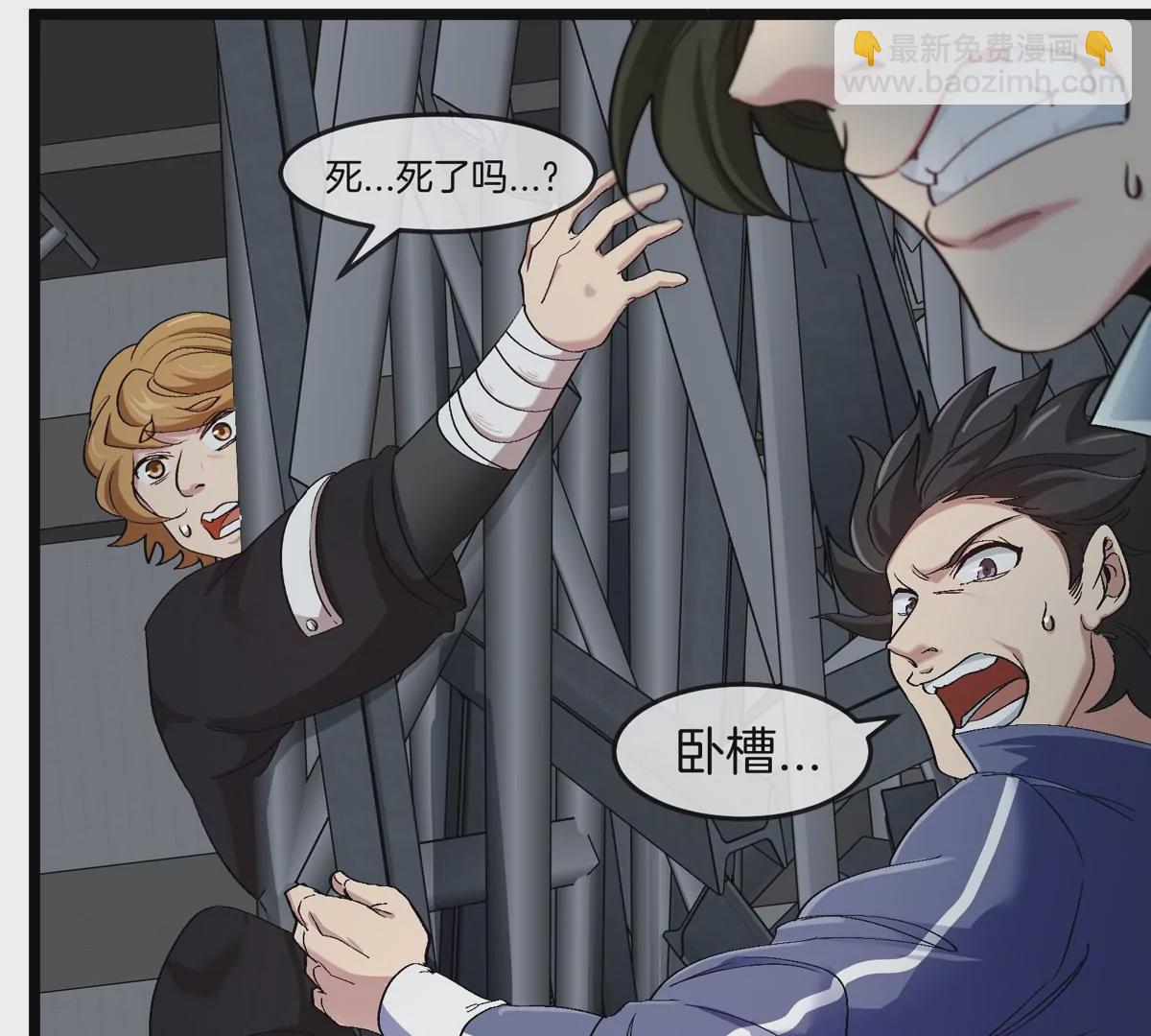 第34话 息虫陷阱85