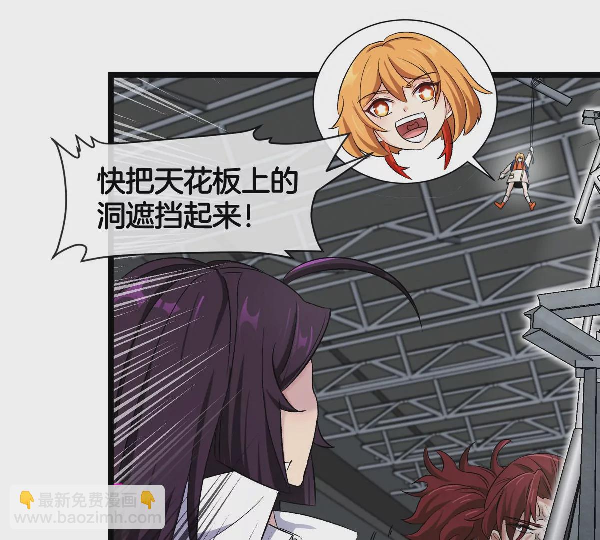 第34话 息虫陷阱92