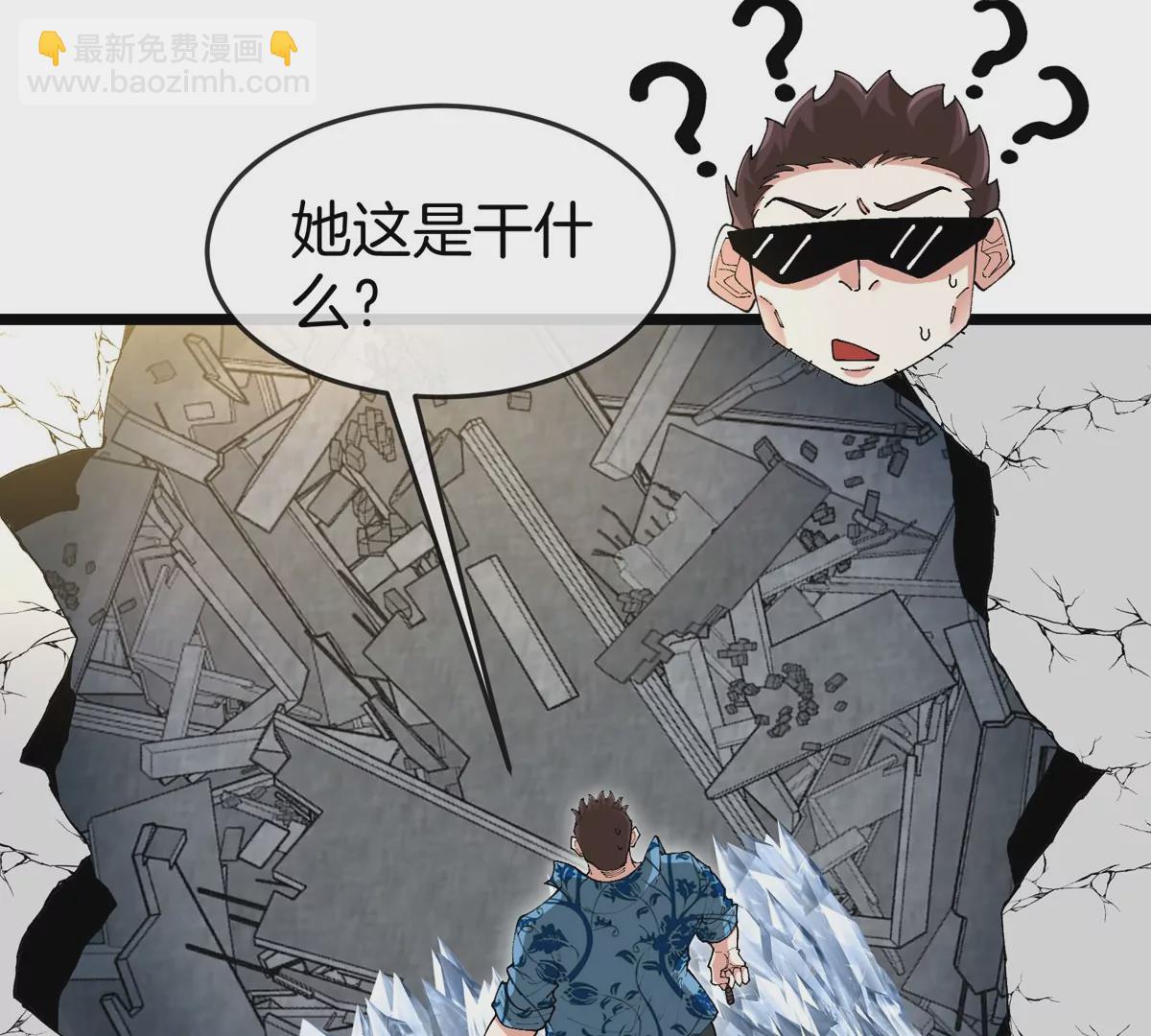 第34话 息虫陷阱97