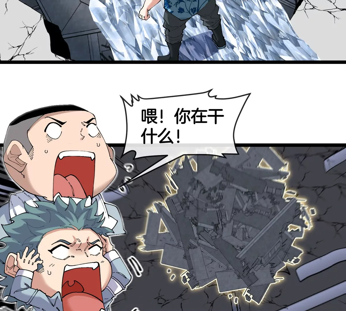 第34话 息虫陷阱98