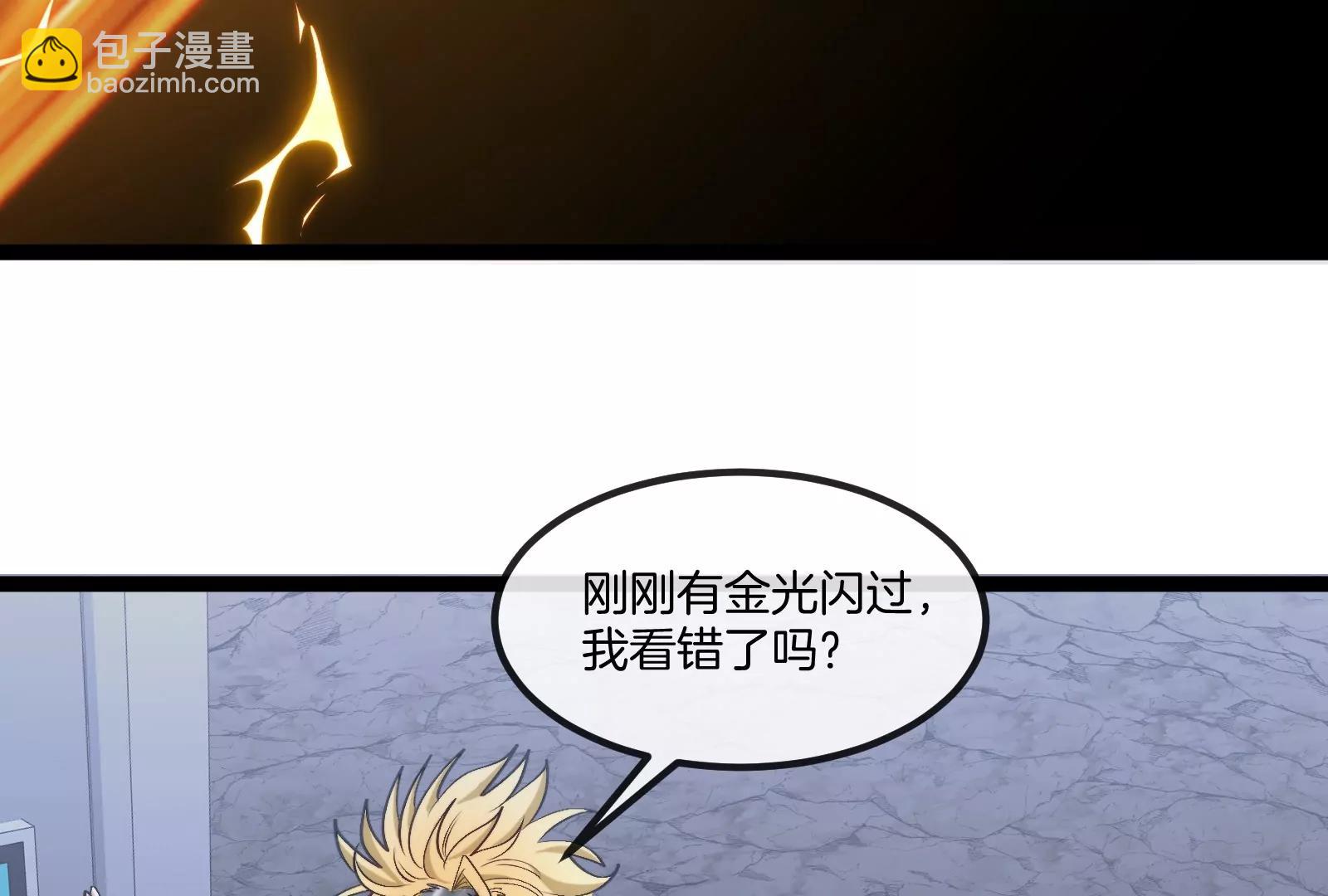 第53话 必须阻止极渊岛怪兽130