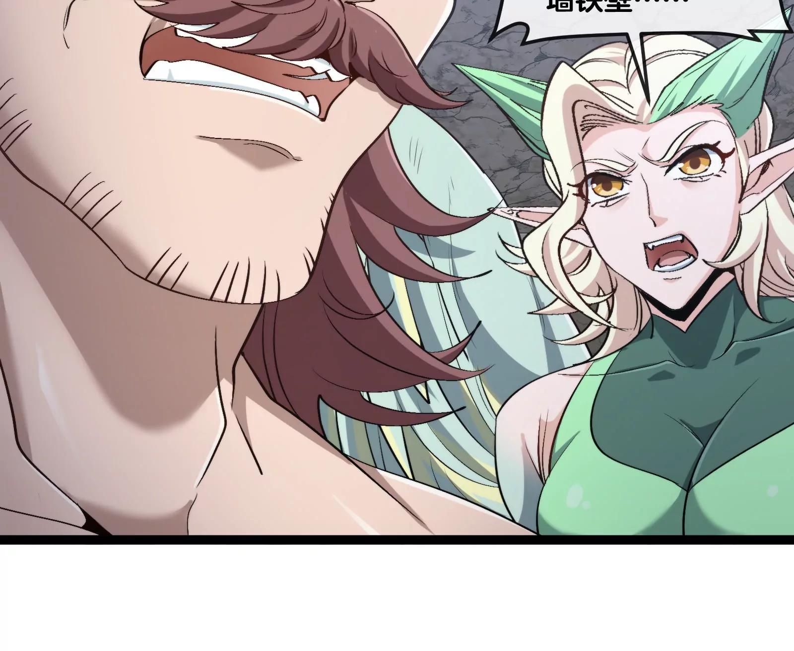 第53话 必须阻止极渊岛怪兽134