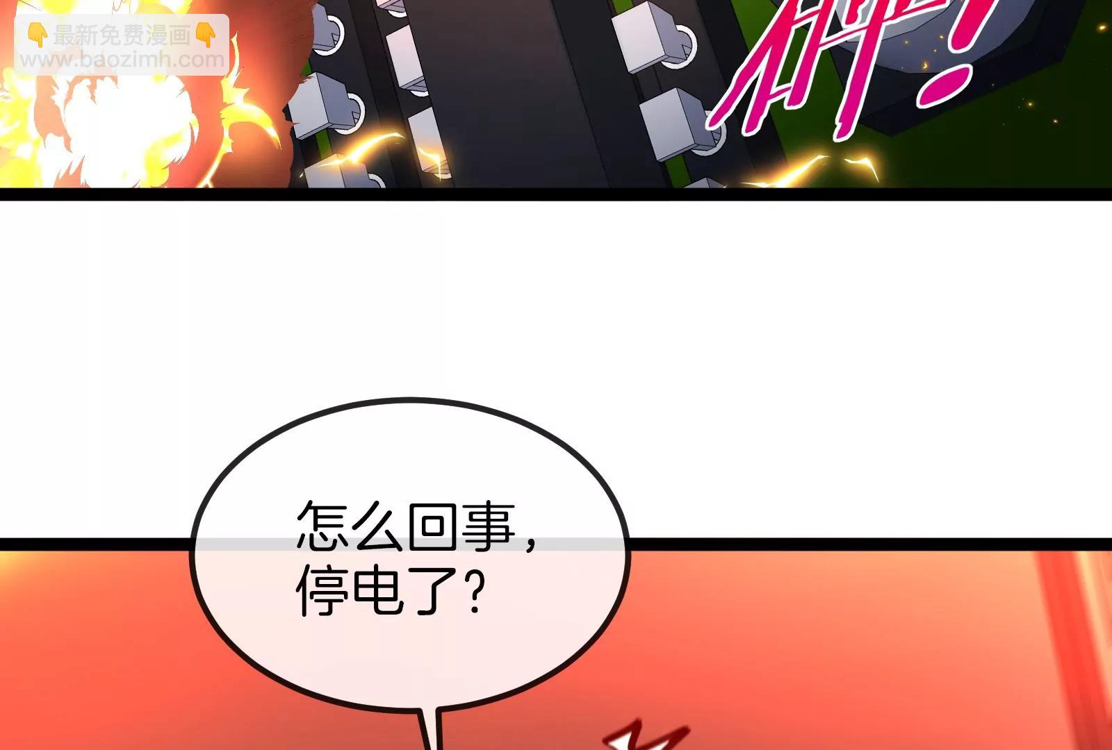 第53话 必须阻止极渊岛怪兽136