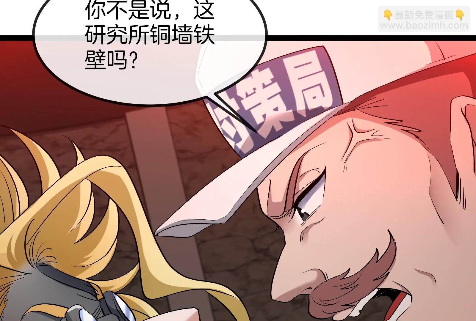 第53话 必须阻止极渊岛怪兽139