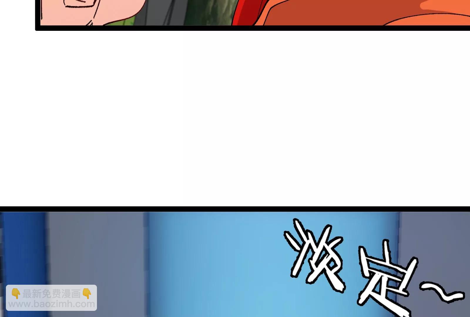 第53话 必须阻止极渊岛怪兽14