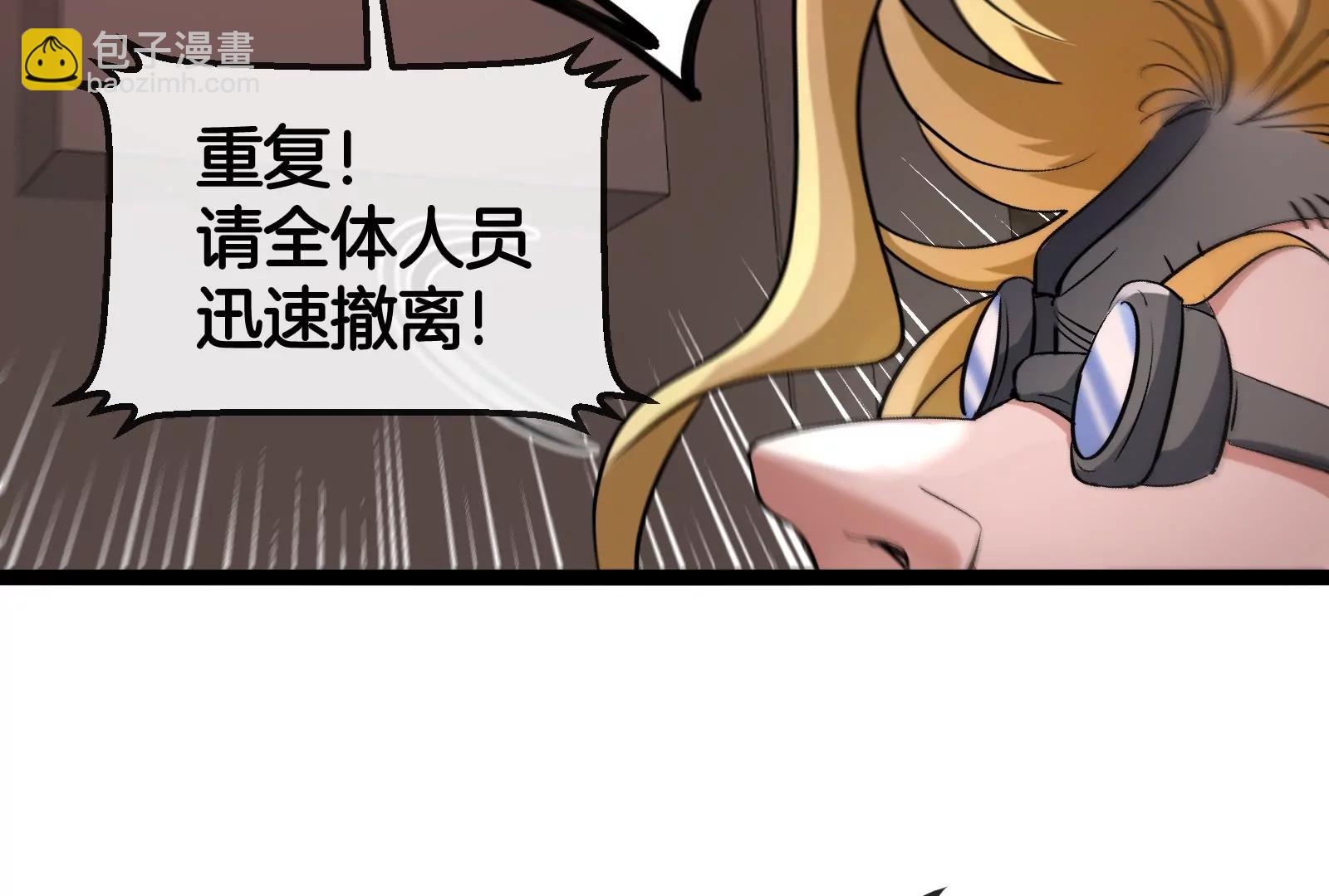 第53话 必须阻止极渊岛怪兽142