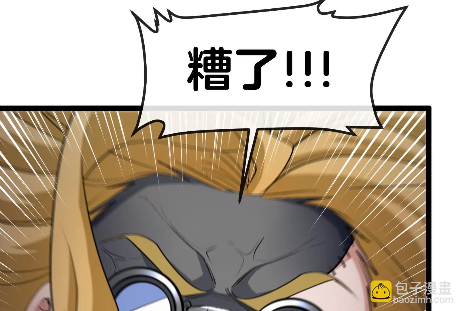 第53话 必须阻止极渊岛怪兽143