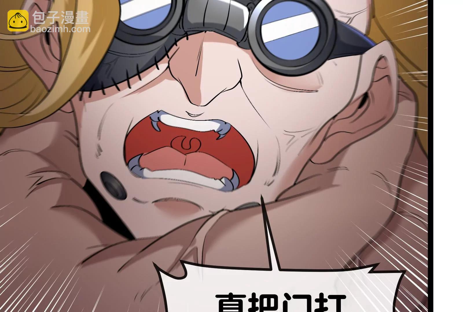 第53话 必须阻止极渊岛怪兽144
