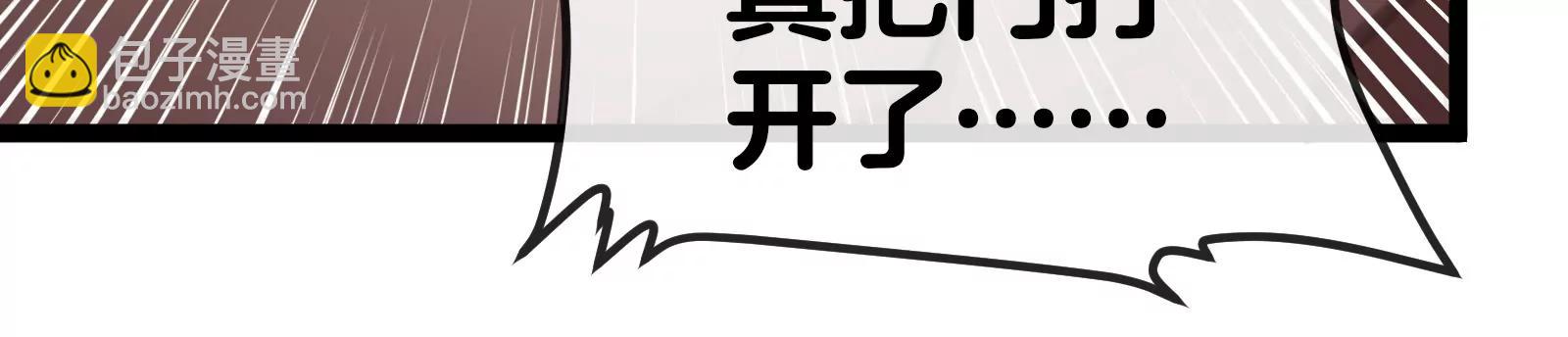第53话 必须阻止极渊岛怪兽145