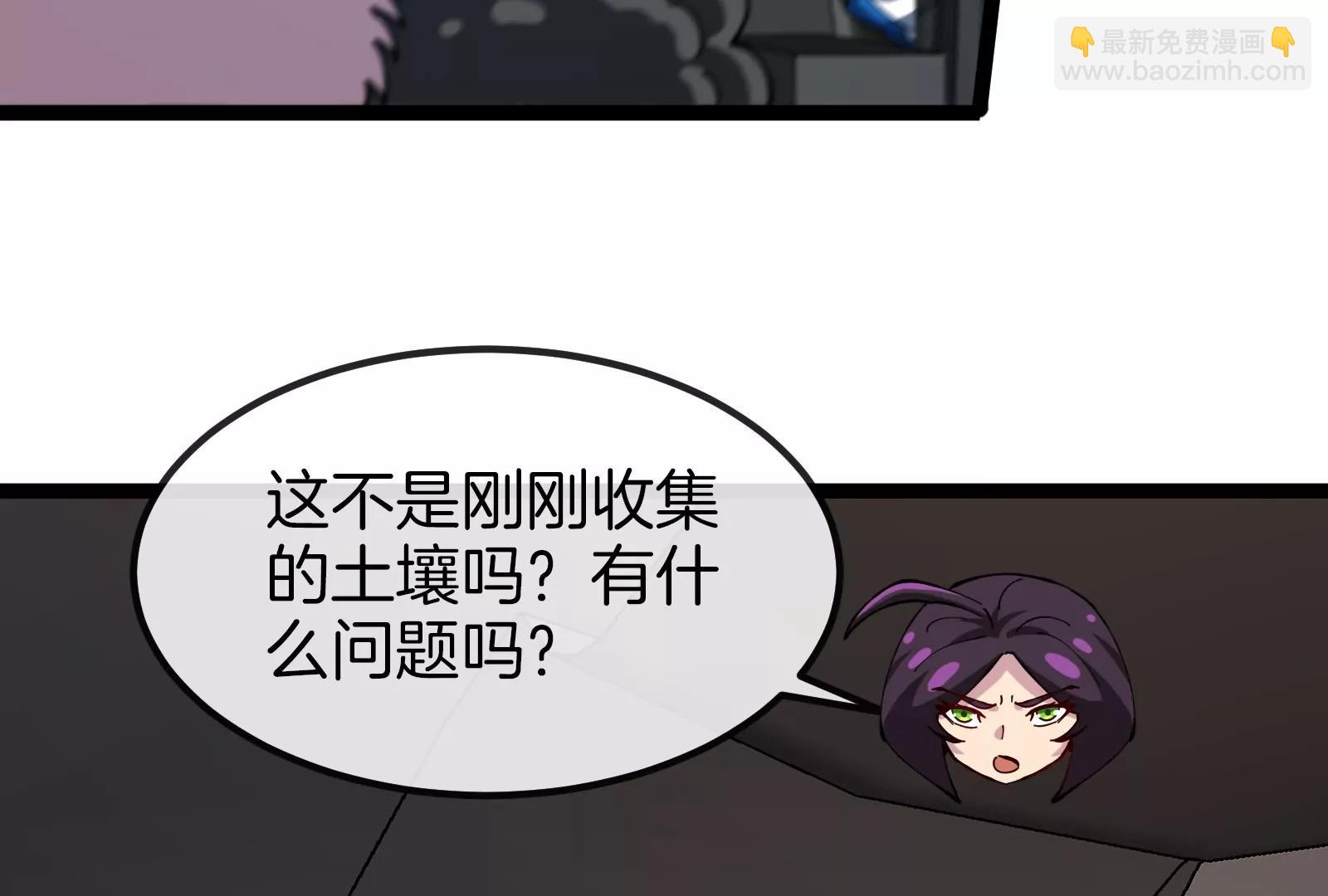 第53话 必须阻止极渊岛怪兽18