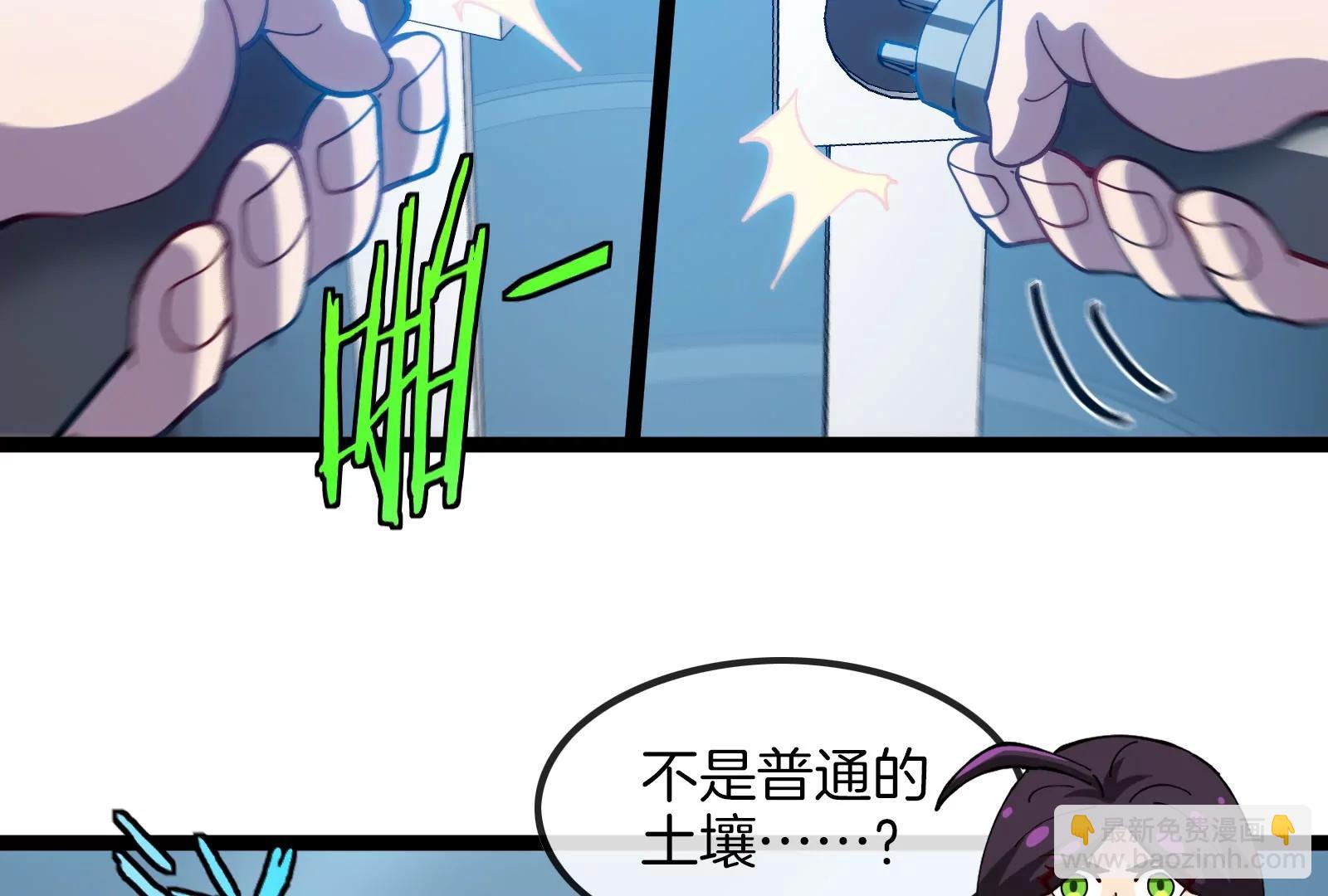 第53话 必须阻止极渊岛怪兽22
