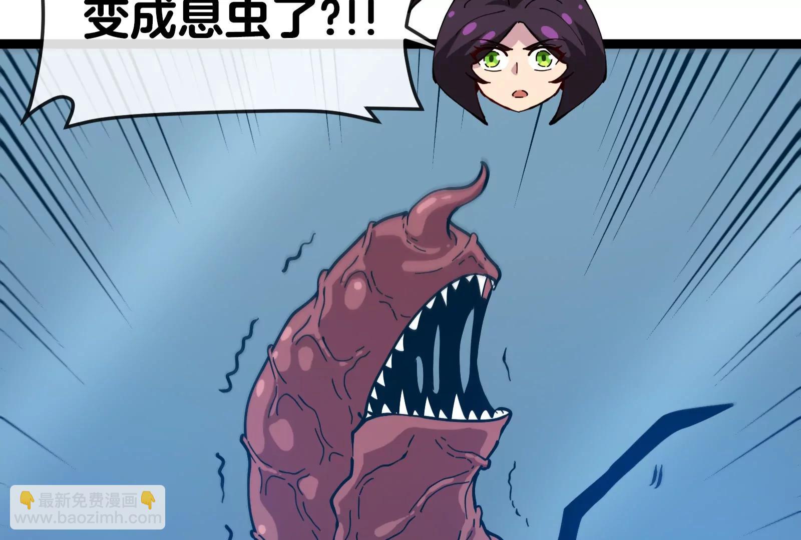 第53话 必须阻止极渊岛怪兽25