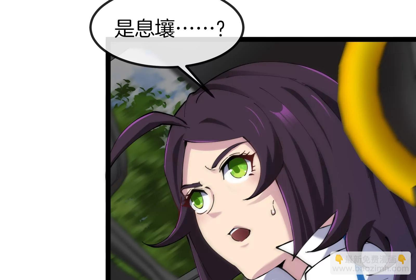 第53话 必须阻止极渊岛怪兽29