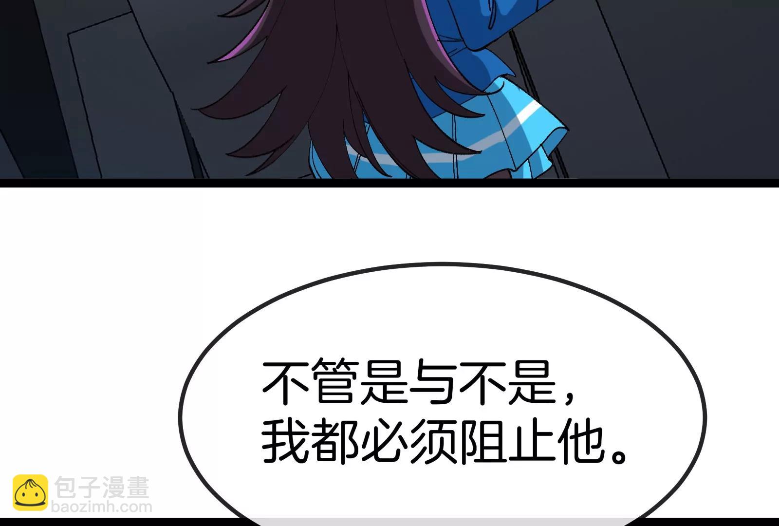 第53话 必须阻止极渊岛怪兽45