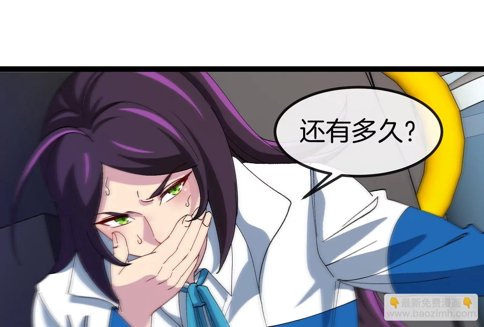第53话 必须阻止极渊岛怪兽5