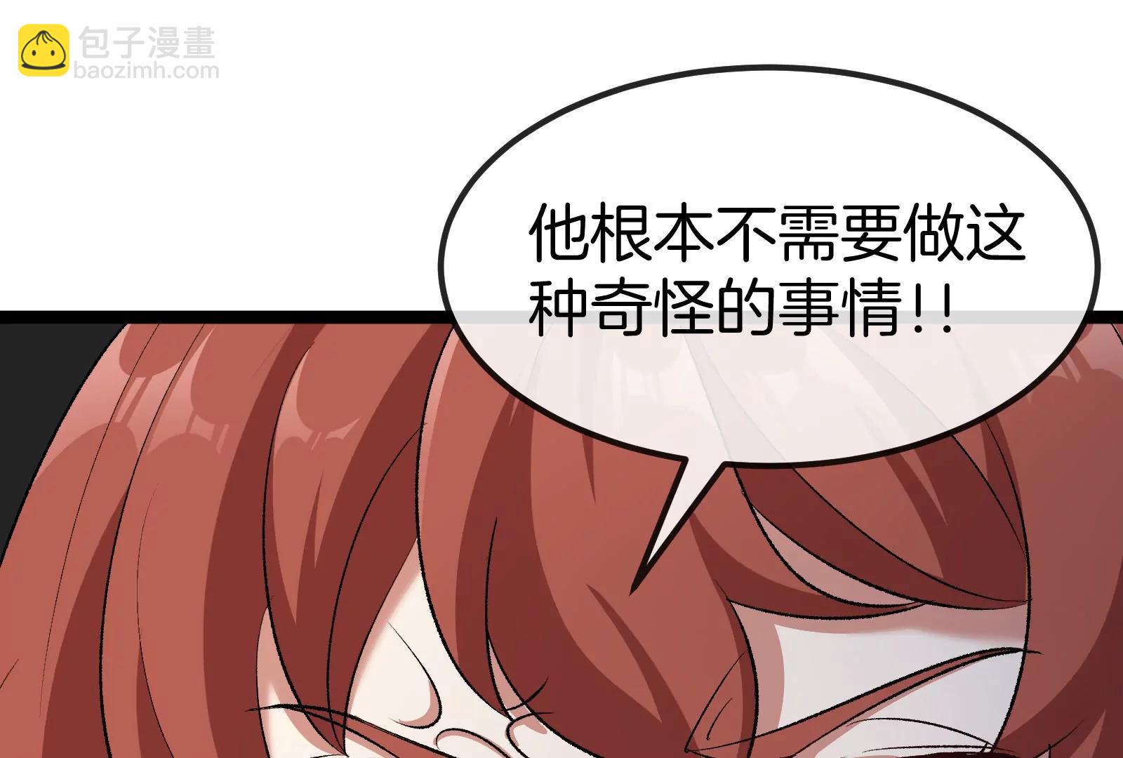 第53话 必须阻止极渊岛怪兽57