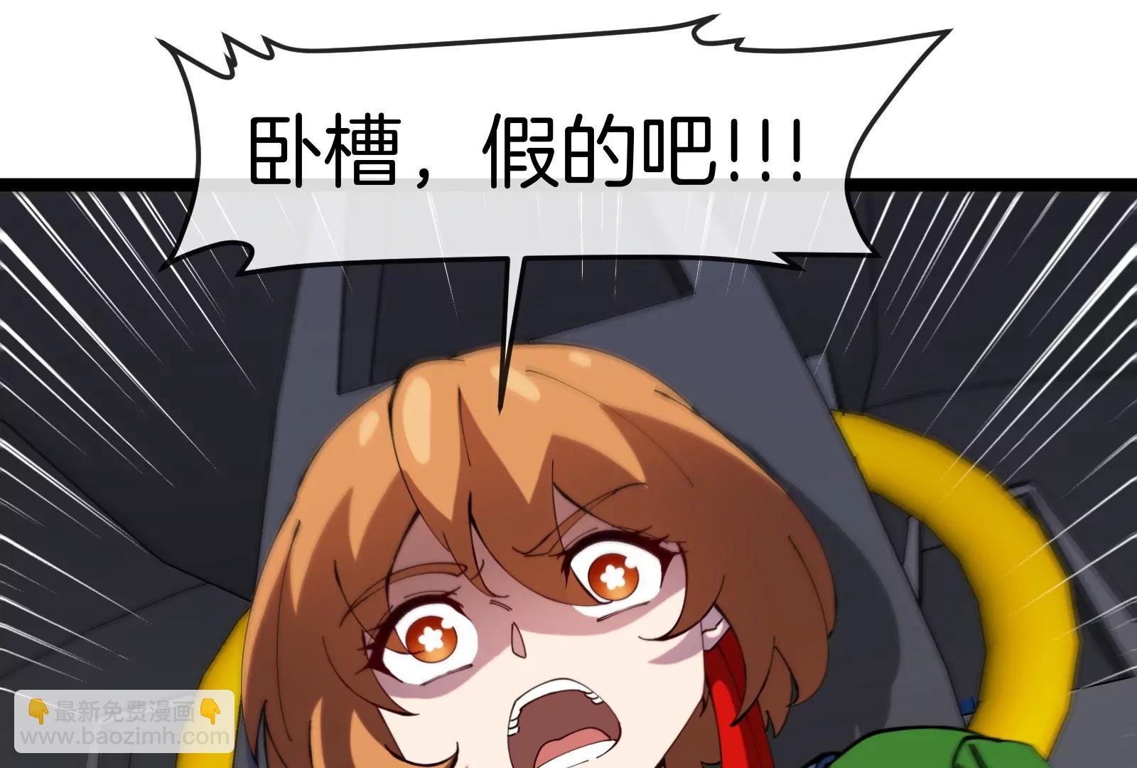 第53话 必须阻止极渊岛怪兽65