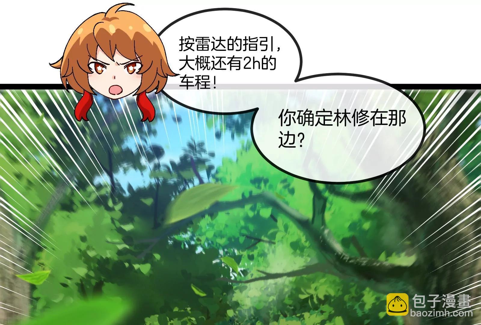 第53话 必须阻止极渊岛怪兽7