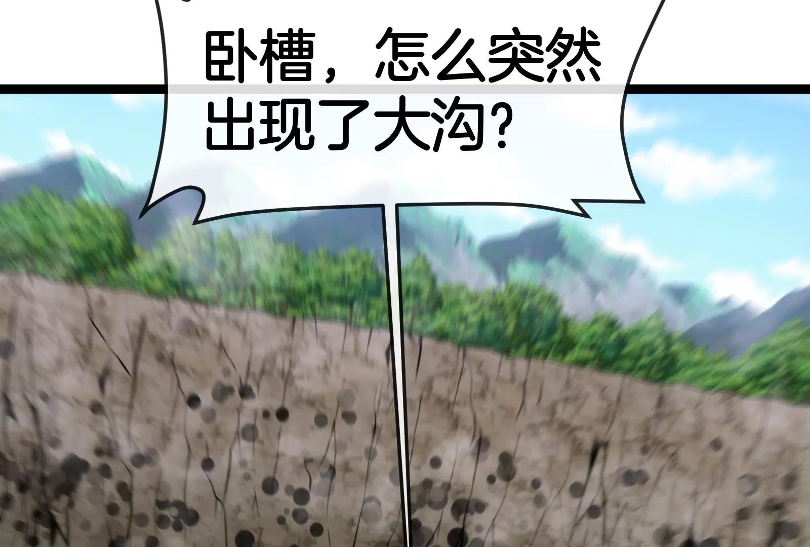 第53话 必须阻止极渊岛怪兽70