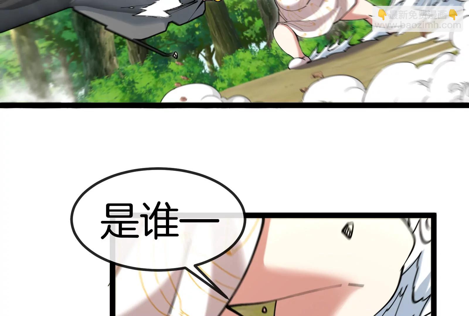 第53话 必须阻止极渊岛怪兽80