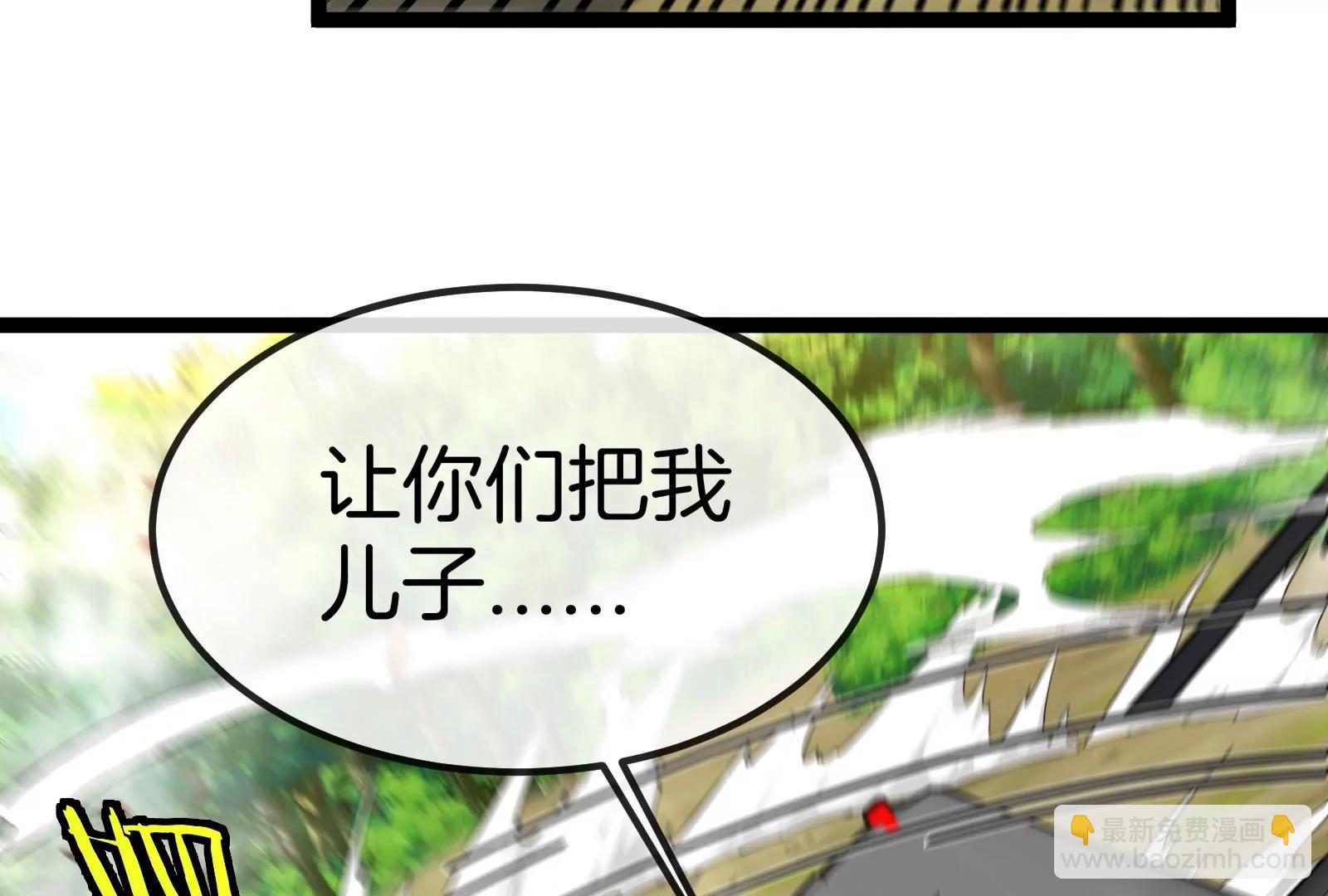 第53话 必须阻止极渊岛怪兽82