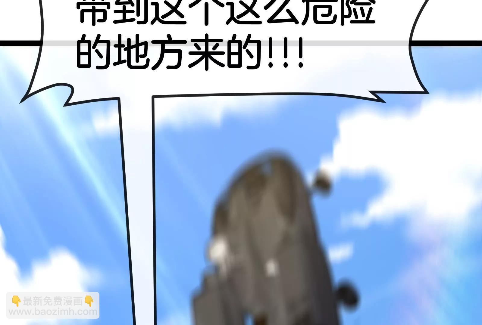 第53话 必须阻止极渊岛怪兽87