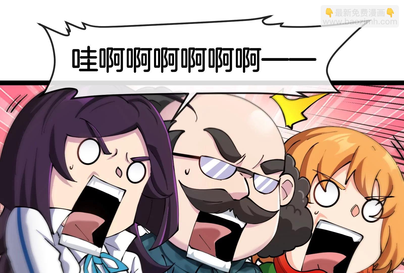 第53话 必须阻止极渊岛怪兽92