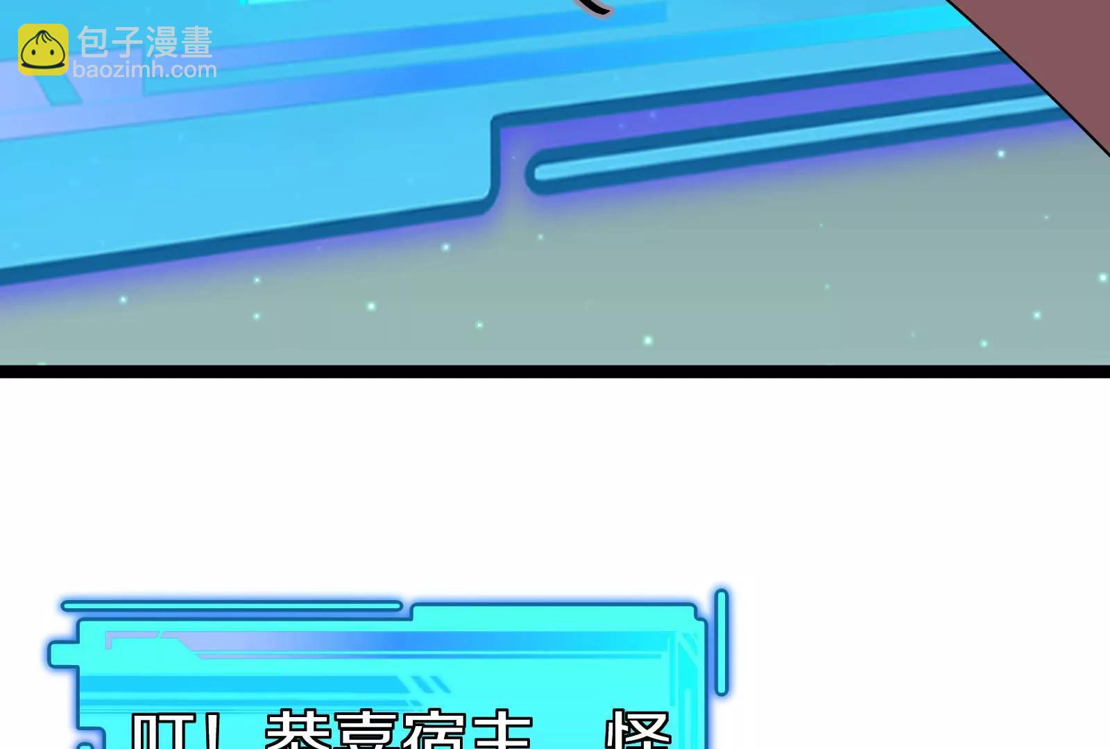 第73话 极渊岛，归我了？100