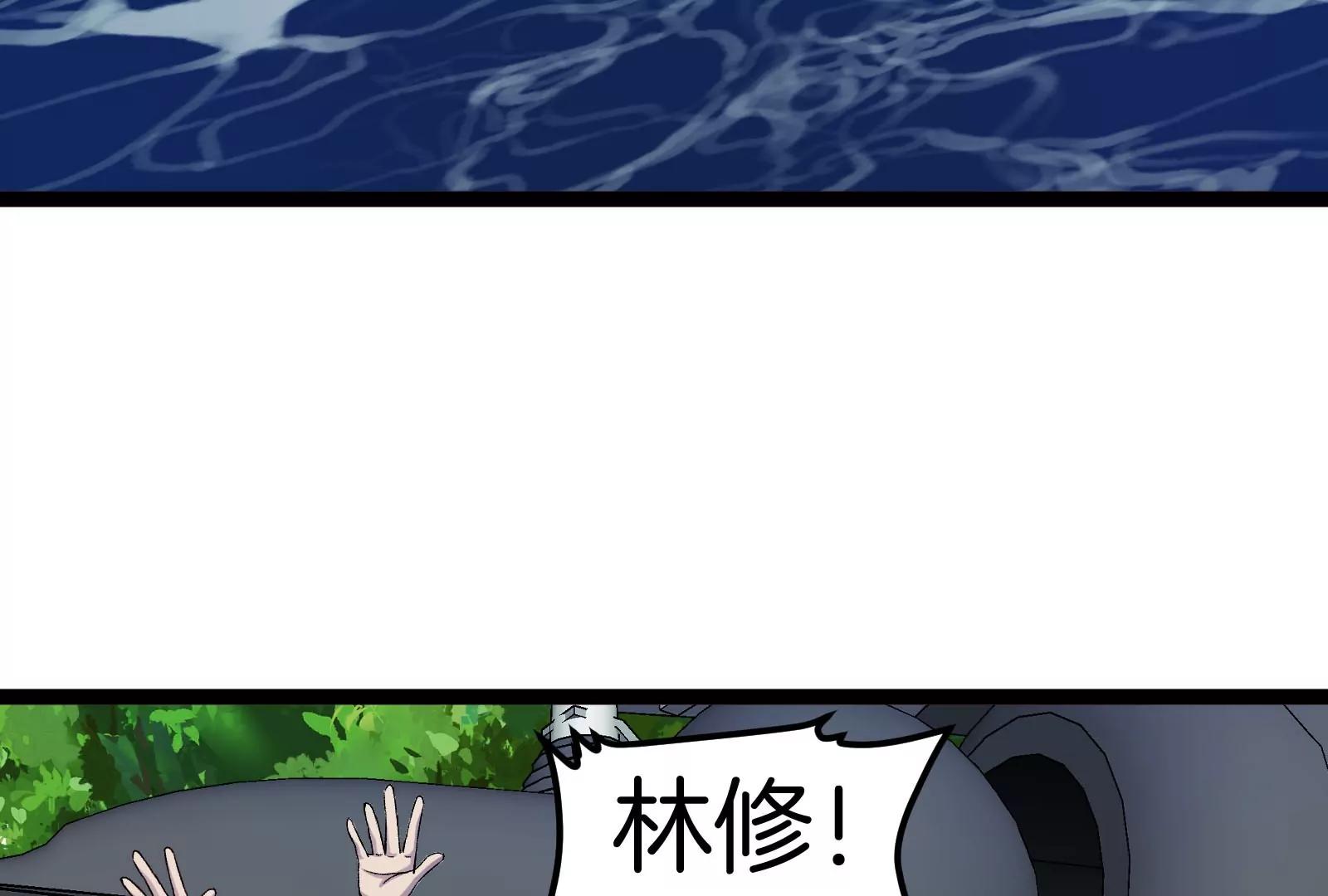 第73话 极渊岛，归我了？33