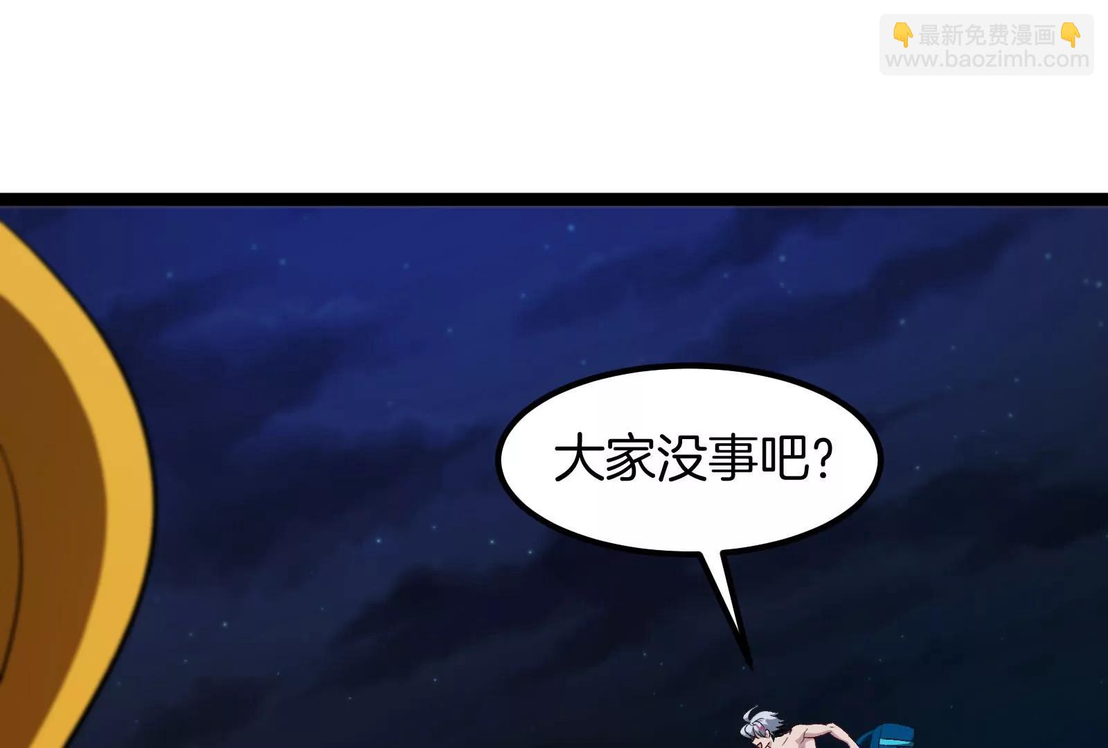 第73话 极渊岛，归我了？36