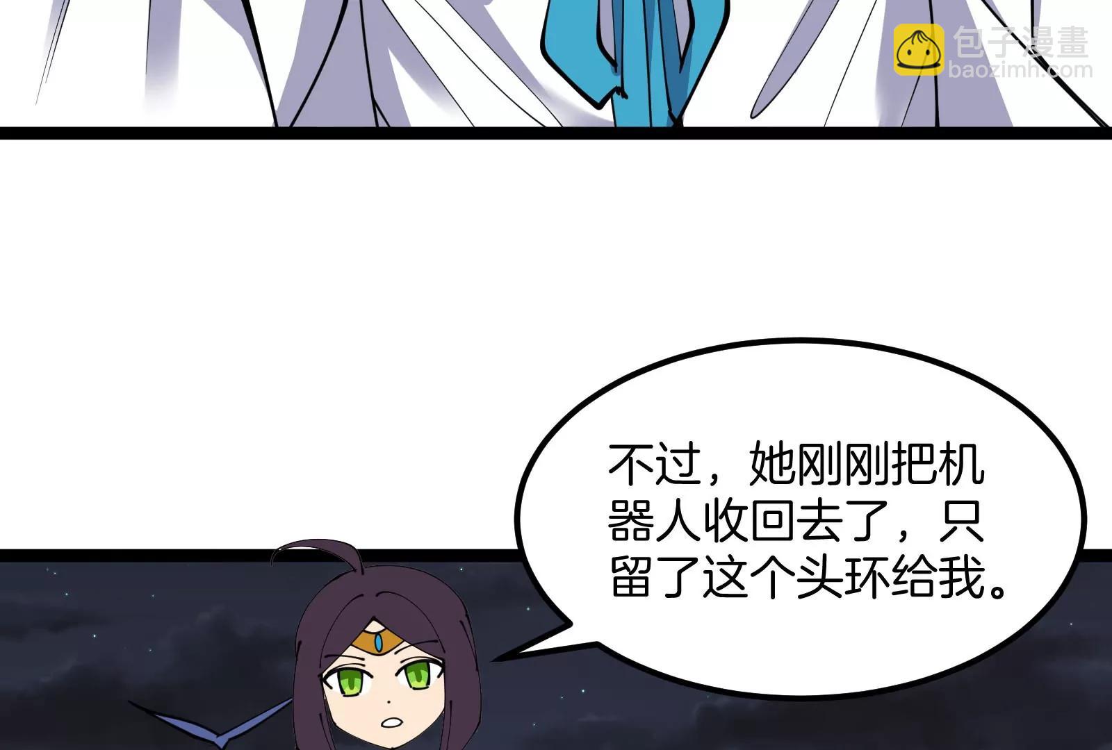 第73话 极渊岛，归我了？62
