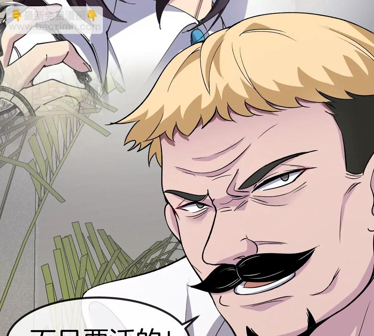 第77话 谈判的筹码11
