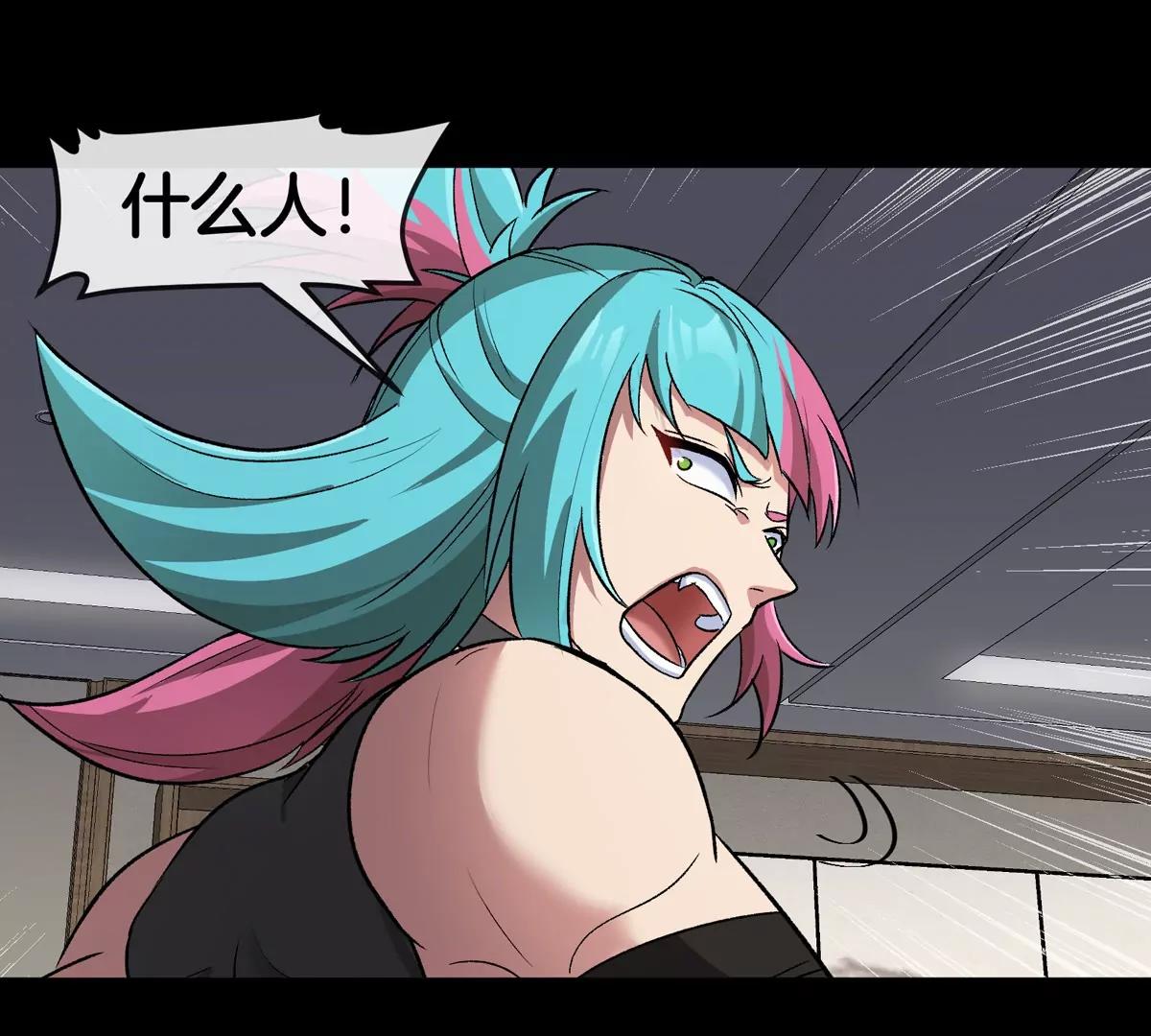 第77话 谈判的筹码14