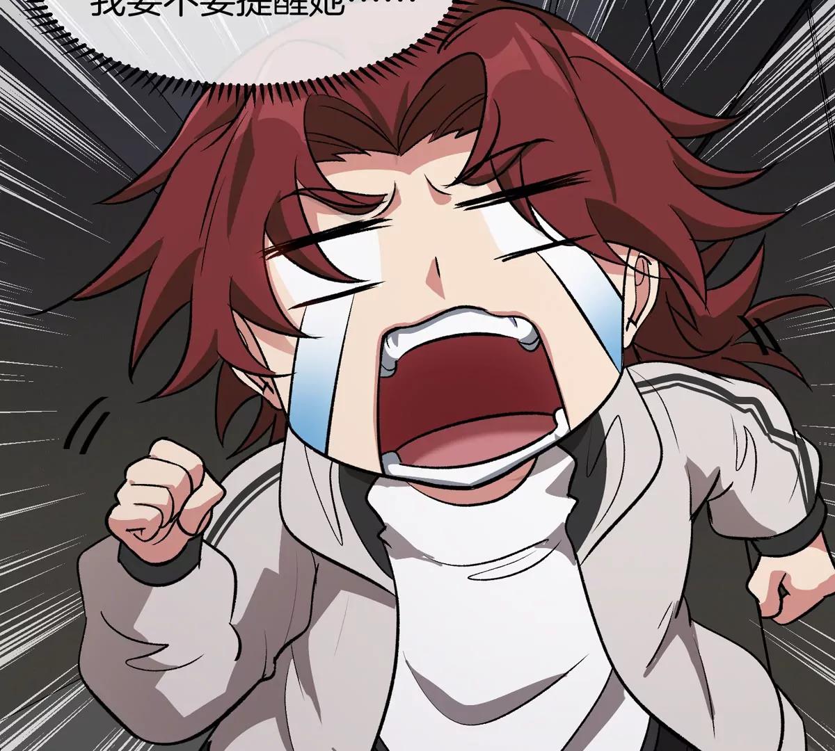第77话 谈判的筹码19