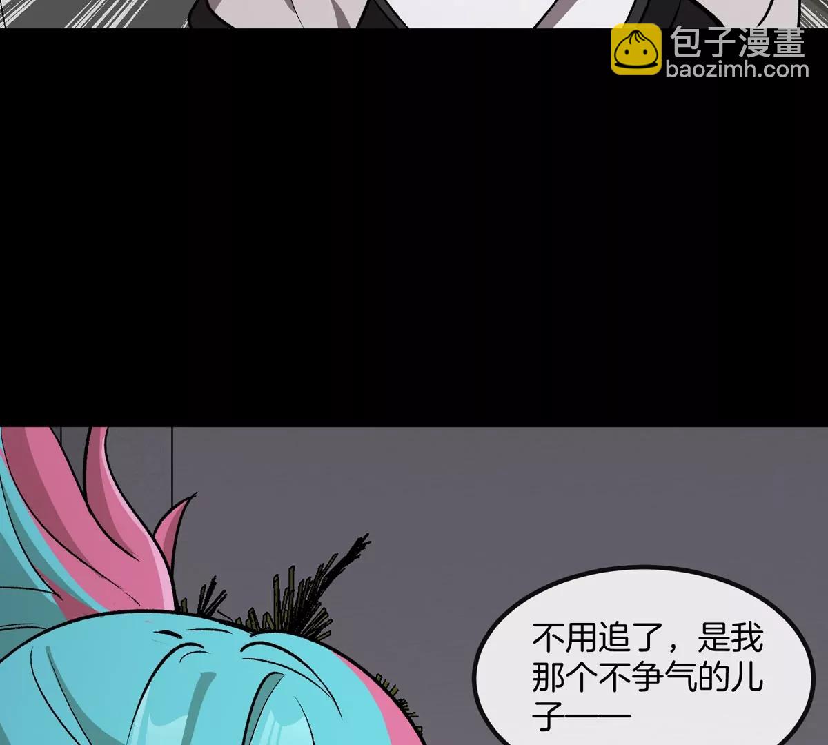第77话 谈判的筹码20